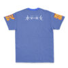 aerial Streetwear T Shirt Back - Gundam Merch